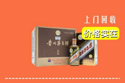 泰州回收彩釉茅台酒